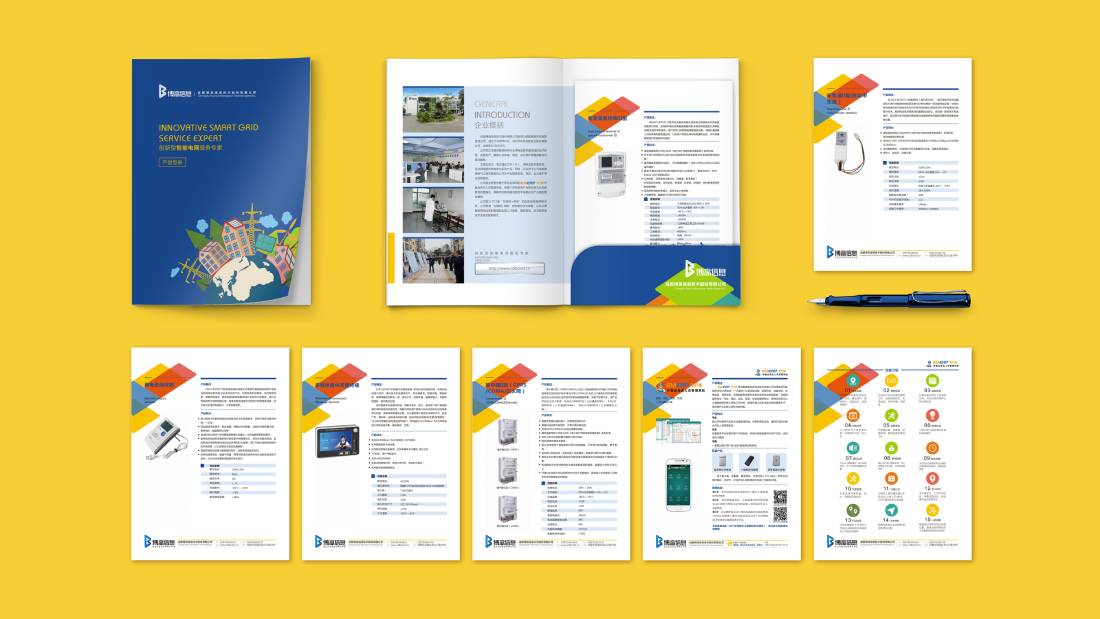 南关区画册设计谈品牌建设